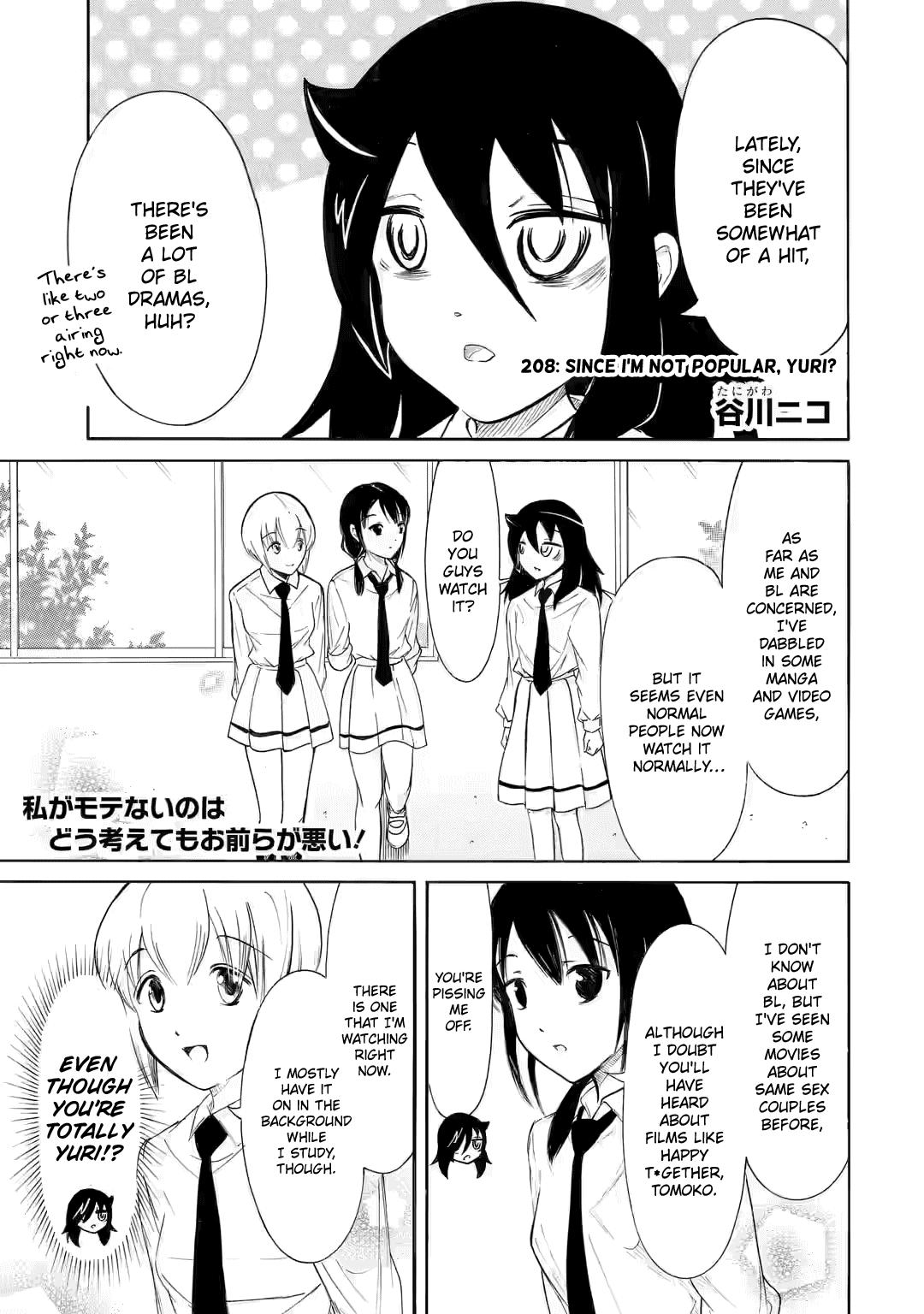 WataMote, Chapter 208 image 1